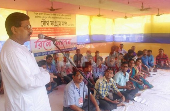 Tripura Gramin Bank joint forum association organised relay hunger strike from 16 to 20 August Tripura Gramin Bank joint forum association organised relay hunger strike from 16 to 20 August